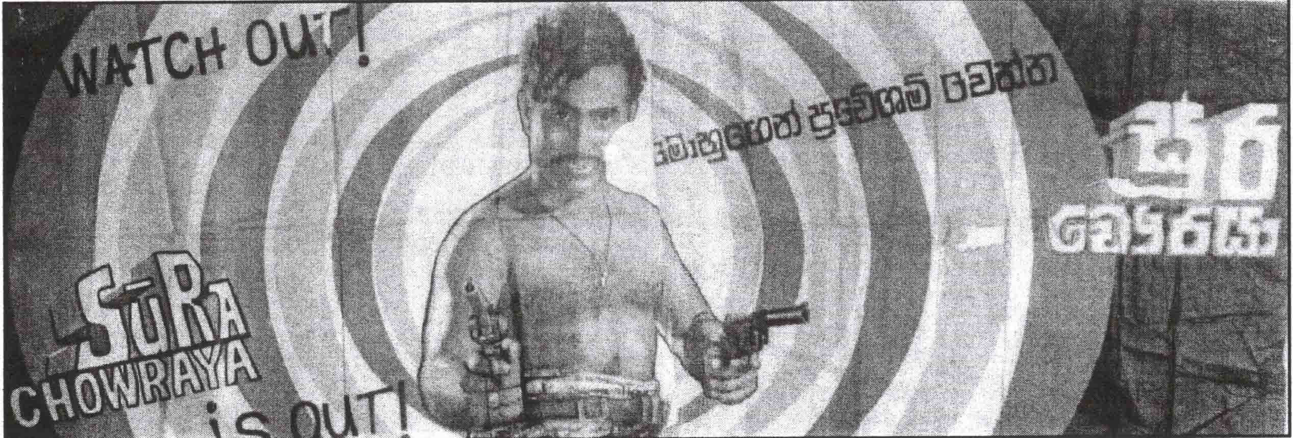 Soora Chawuraya