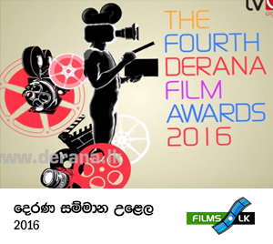 4th Derana Film Awards 2016