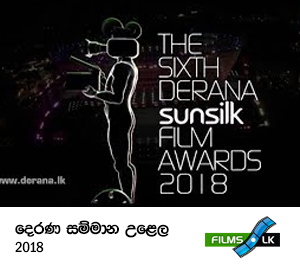 6th Derana Film Awards 2018
