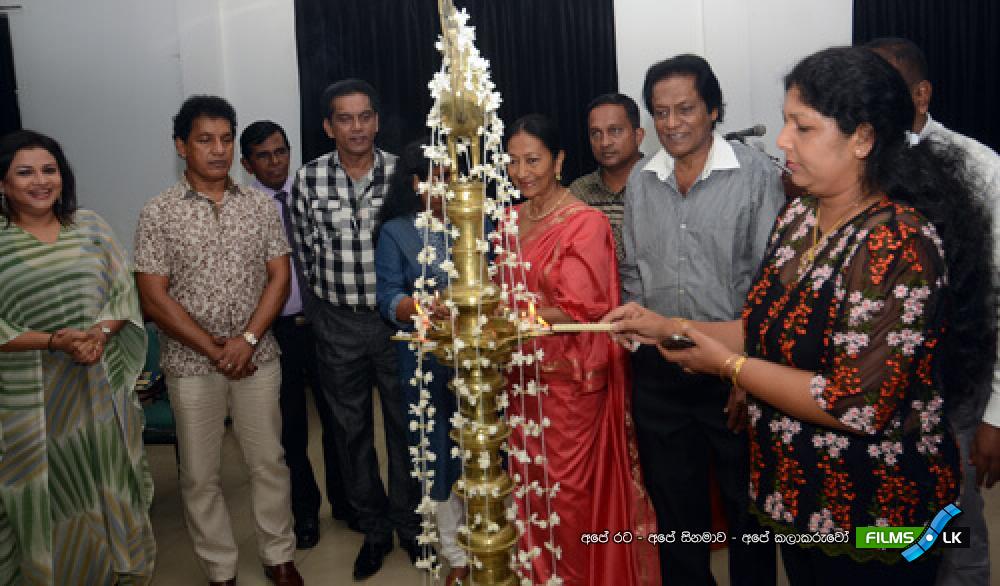 Visangamanaya