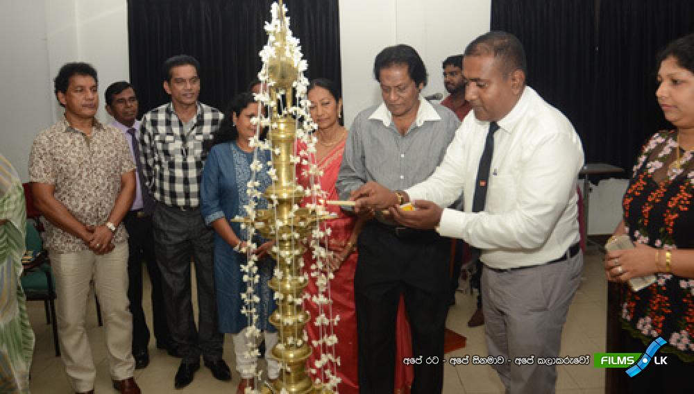 Visangamanaya
