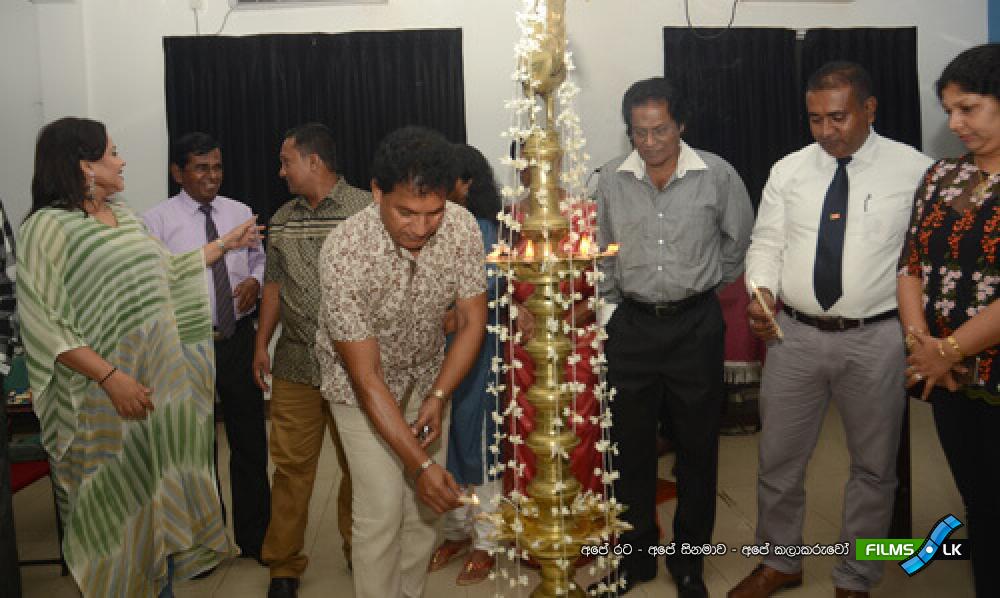 Visangamanaya