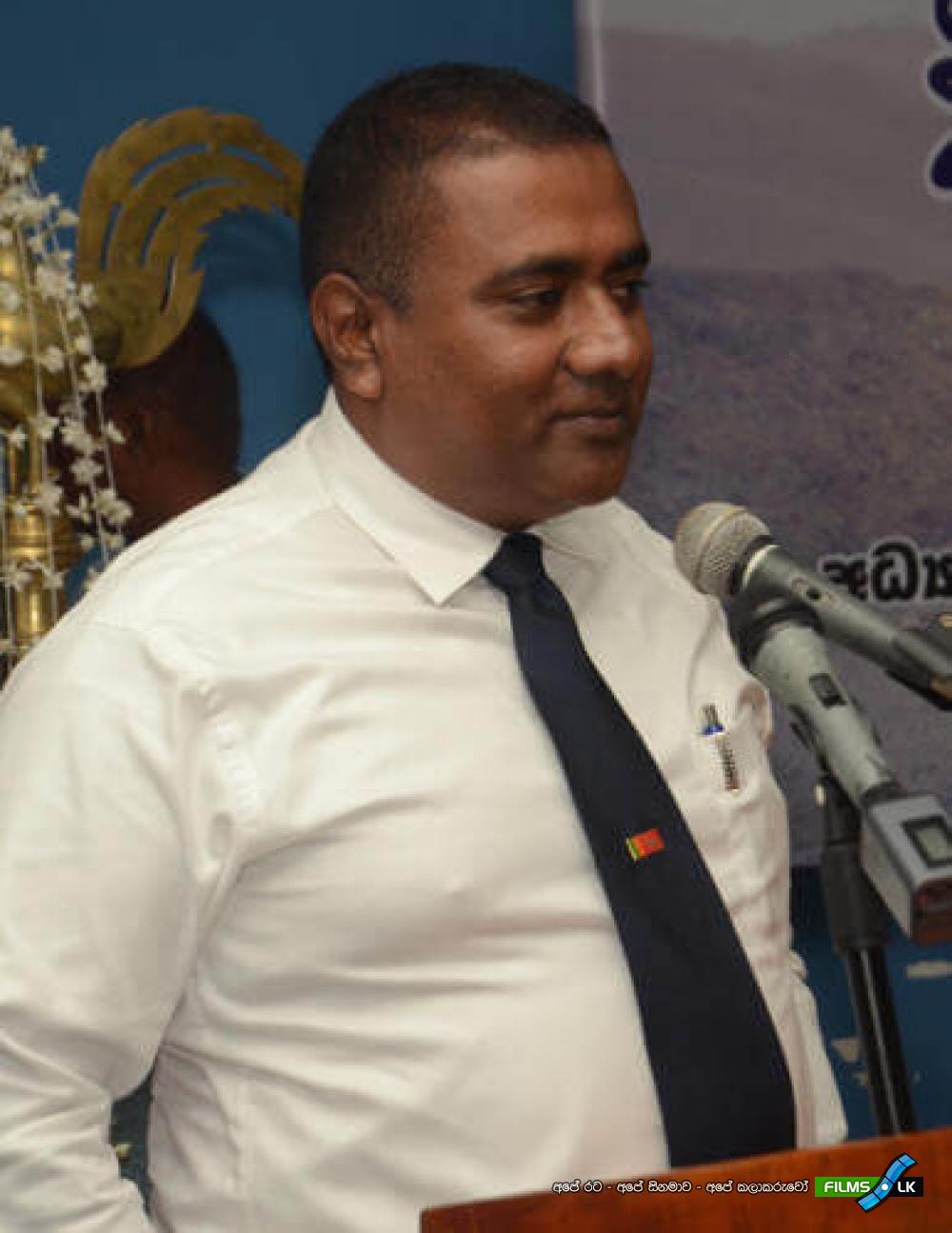 Visangamanaya