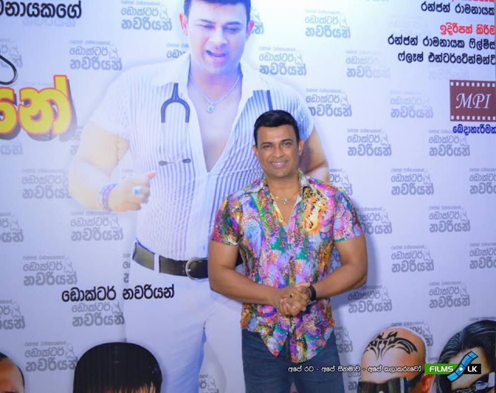 Dr. Nawariyan