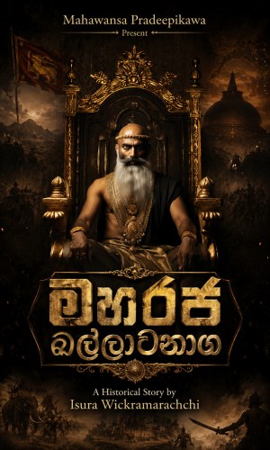 King Khallatanaga