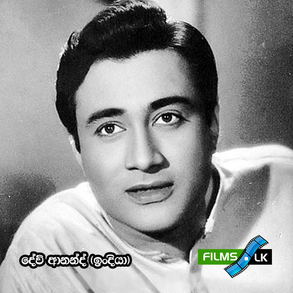 Dev Anand (India)