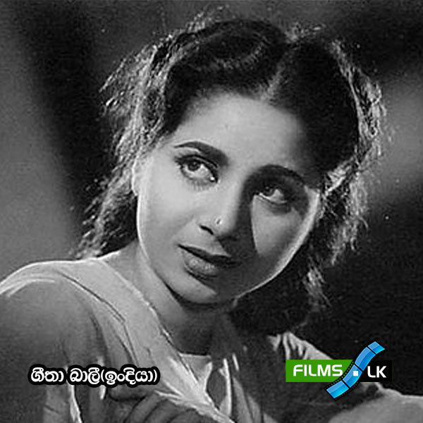 Geeta Bali (India)