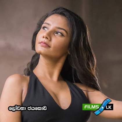 Lochana Jayakodi