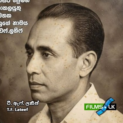 T.F. Lateef